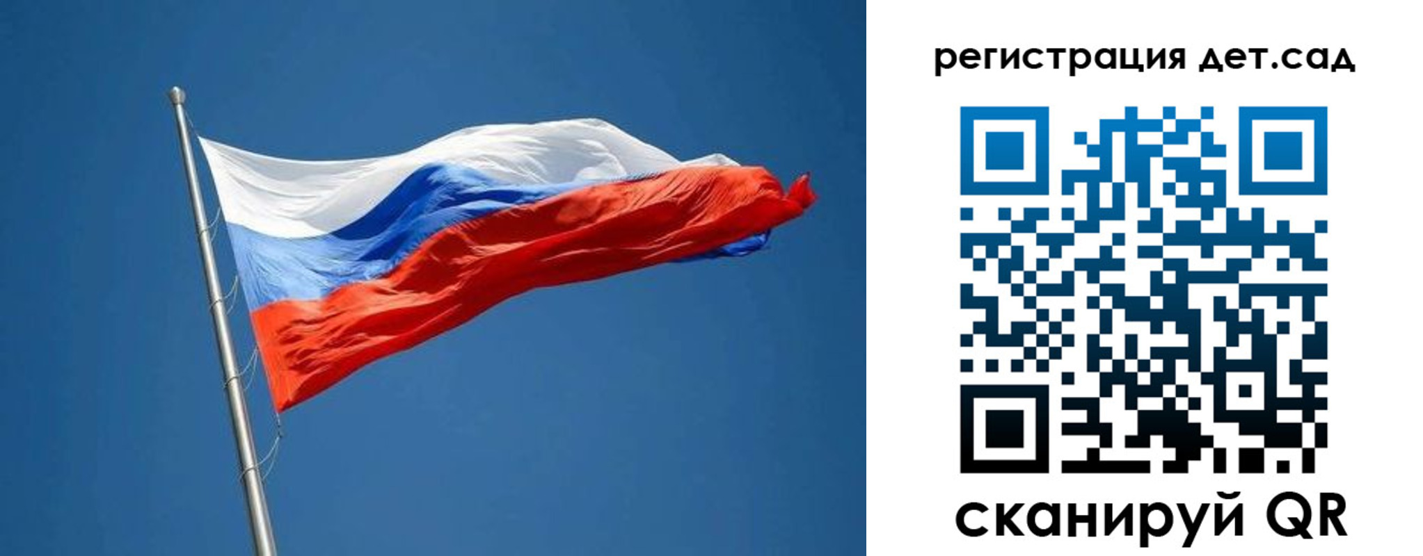 временная регистрация 2025 в Грозном