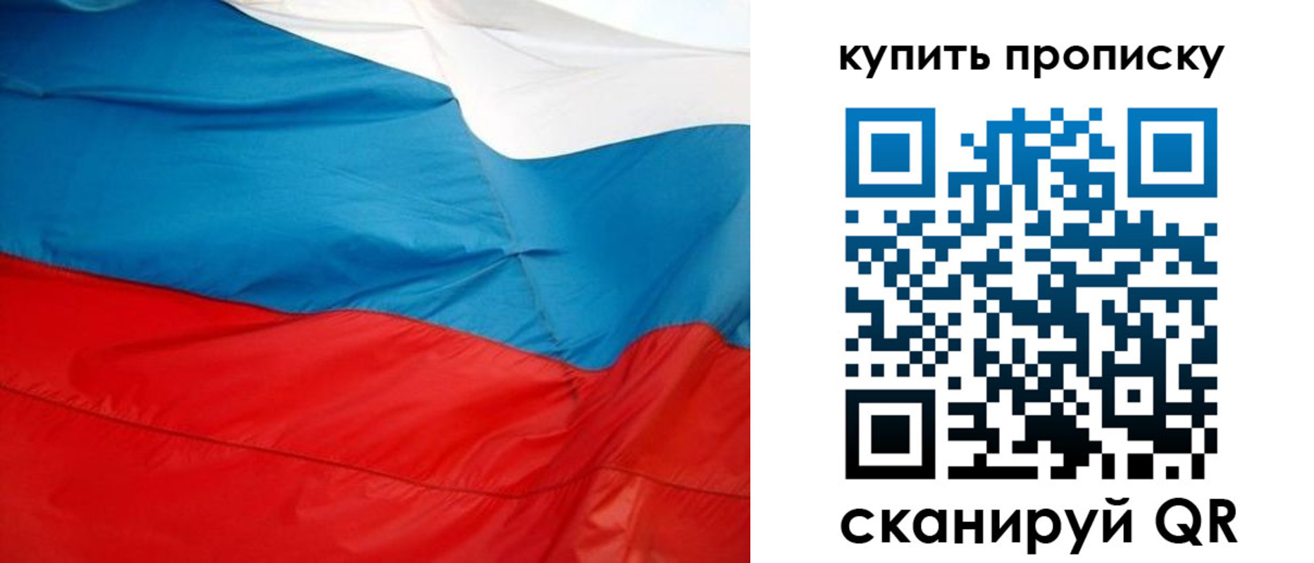 временная регистрация поиск в Грозном