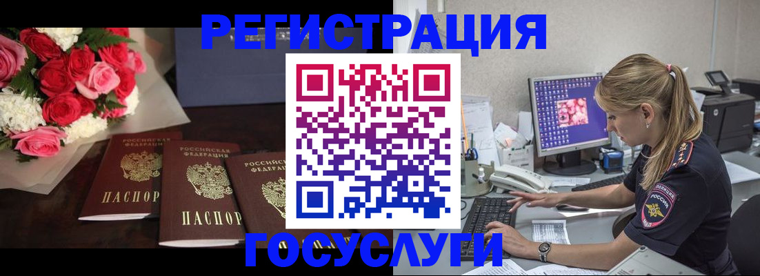прописка законно в Грозном